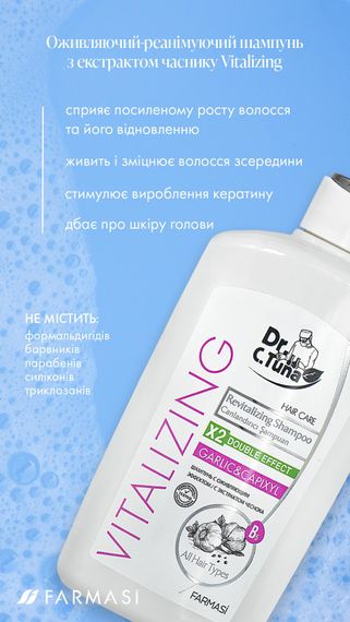 Шампунь проти випадіння волосся з екстрактом часнику Farmasi Vitalizing 500 мл | Зображення 2