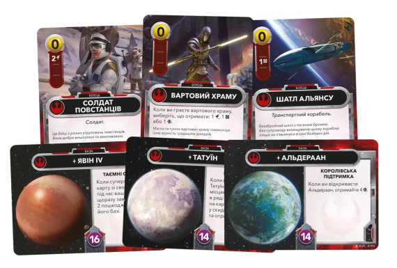 Настольная игра Звездные войны. Колодостроительная игра (Star Wars: The Deckbuilding Game) | Зображення 6
