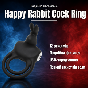 Ерекційне кільце, віброкільце для пар Happy Rabbit Stimulating — подвійне, 12 режимів, USB, водостійке