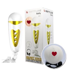 Мастурбатор вагина с вибрацией Pretty Love "Sally" BM-00900T50-3 Sex Aura