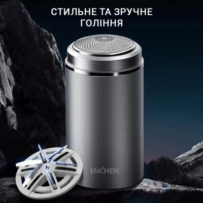 Электробритва Enchen Z3 | Зображення 8