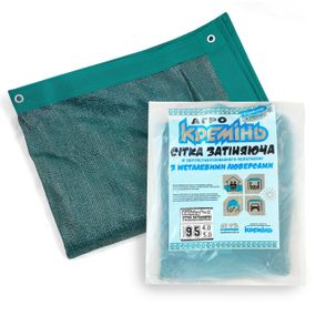 Затіняюча  сітка 95% 4 м* 5 м  з люверсами посилена сітка, що затіняє для альтанки