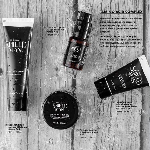 Масло для бороды и ус Farmasi Shield Man Amino Acid 30 мл | Зображення 3