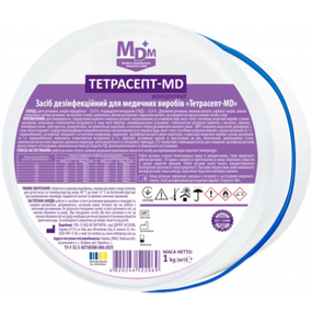 Дезінфекційний засіб MDM для медичних виробів «Тетрасепт-MD» 1 кг