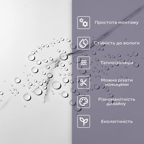 Самоклеящаяся стеновая PET плитка 600х300х2мм SW-00001685 | Зображення 3