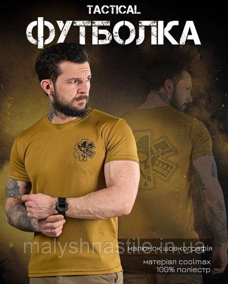 Тактическая потоотводящая футболка  ParaMedic coyot ДЛ6504 | Зображення 4