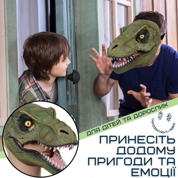 Маска Динозавра 3Д Для Дітей та Дорослих з Рухомою Щелепою Jurassic World Dominion | Зображення 3
