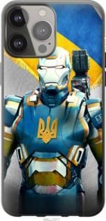 Чохол для Apple iPhone 13 Pro Max з пластику FCh_025104