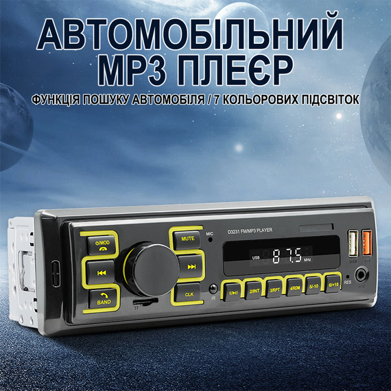 Автомагнитола 1DIN Podofo A3862 с FM, Bluetooth, голосовым помощником автомобильный MP3 плеер с радио в машину, AUX, USB, стерео, управление из приложения, black | Зображення 5