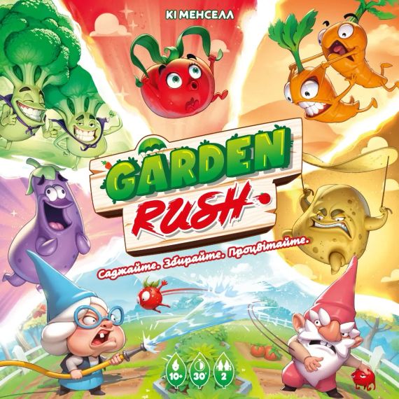 Настільна гра Garden Rush | Зображення 1