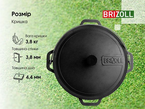 Казан чугунный азиатский с чугунной крышкой Brizoll (Бризол) 8 л (KA08-1) | Зображення 6