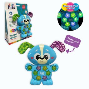 Музыкальная игрушка "Волшебные зверьки. Весёлый щенок" KH09/002 Kids Hits, на планшете (6901170166999)