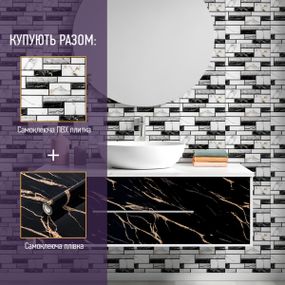 Самоклеюча плівка 0,45х10м х 0,07мм Шахи мармур SW-00001446
