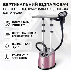 Вертикальный отпариватель с гладильной доской и телескопической стойкой RAF R.3048R 2000Вт Розовый