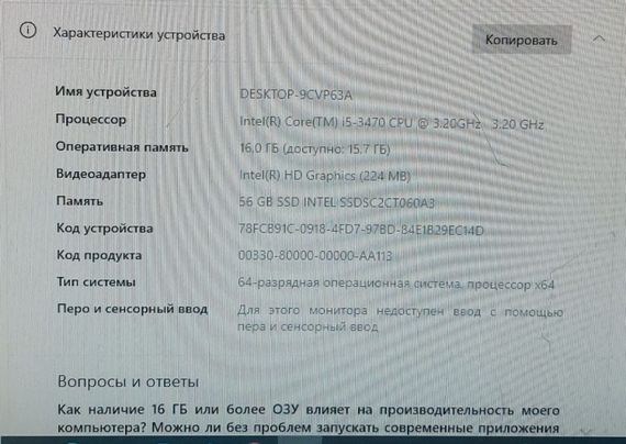 Комплект: Материнская плата ASRock H61M-VG4 / LGA1155 / Intel Core i5-3470 (4 ядра по 3.2 - 3.6 GHz) / 16 GB DDR3 / Intel HD Graphics 2500 + Кулер б/у | Зображення 5