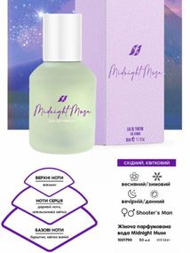 Жіноча парфумована вода Farmasi Midnight Muse 50 мл
