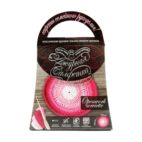 Комплект для творчості своїми руками "Ажурна серветка" SL-01-09