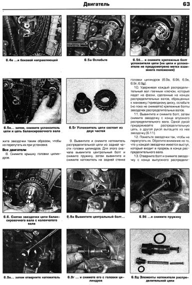 Saab 9000. Руководство по ремонту и эксплуатации. Книга | Зображення 3