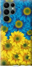 Чохол для Samsung Galaxy S22 Ultra з силікону FCh_007355