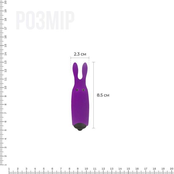 Вібропуля Adrien Lastic Pocket Vibe Rabbit Purple зі стимулюючими вушками | Зображення 1