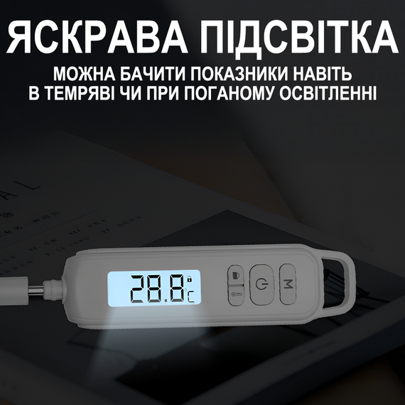 Цифровой кухонный термометр со щупом UChef B0606 + пластиковый тубус для хранения, до 300°C | Зображення 3