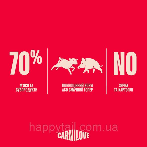Вологий корм для собак Carnilove Dog Lamb & Wild Boar з ягням та диким кабаном — консерва паштет 400 г | Зображення 3