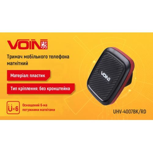 Тримач мобільного телефону VOIN UHV-4007BK/RD магнітний, без кронштейна | Зображення 2
