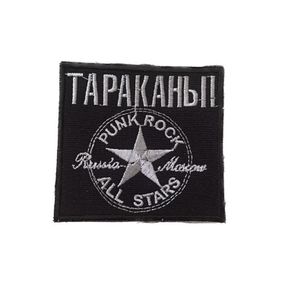 Нашивка на одежду (термо) Таргани 80*75 мм Чорний