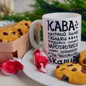 Чашка з принтом Кава – магічний напій! 330 мл (KR_21NG075_UKR)