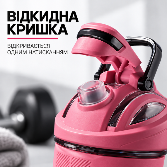 Шейкер спортивний тритановий 700 мл з мірною шкалою та кулькою для коктейлів, рожевий | Зображення 7