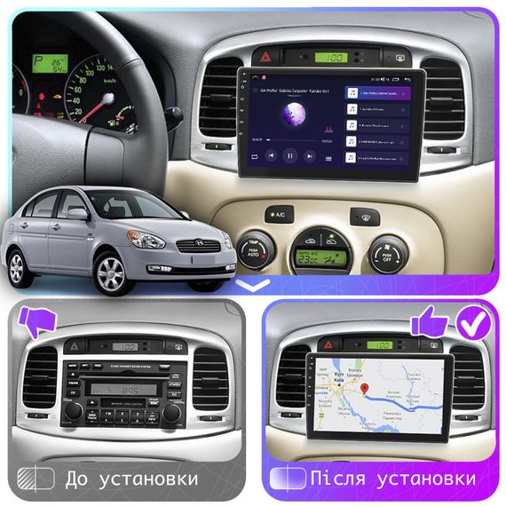 Штатная магнитола Lesko для Hyundai Verna II 2005-2010 экран 9" 2/32Gb 4G Wi-Fi GPS Top | Зображення 2