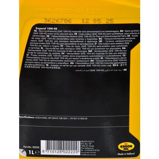 Мастило моторне KROON OIL EMPEROL напівсинтетика 10W40 1л (KL 02222) | Зображення 1