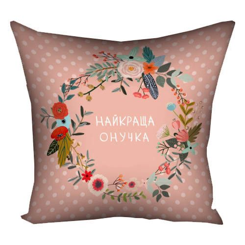 Подушка габардинова з принтом Найкраща внучка 40x40 (4P_FLG092)