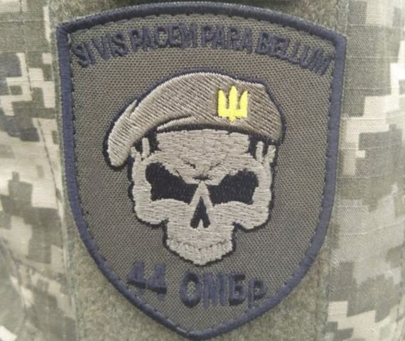 Шеврон 44 ОМБр