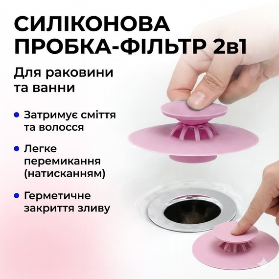 ОЧЕНКА! Фільтр-заглушка для крапельного поливу, кінцева, пластикова (Плохе паковання 3377)