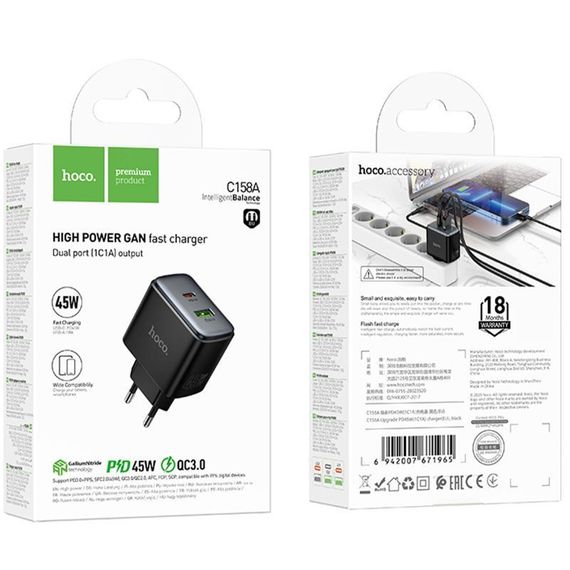 СЗУ Hoco C158A Upgrade PD45W (1USB-A/1C) Black | Зображення 5