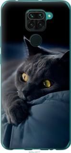 Чохол для Xiaomi Redmi Note 9 з пластику FCh_032895