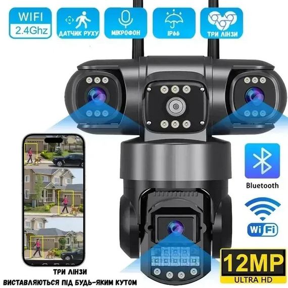 Вулична поворотна камера 4G Smart Camera SO-14 • Камера відеоспостереження з SIM-карткою для дому, дачі та бізнесу | Зображення 2