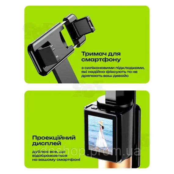 Штатив-монопод для телефону CL07 зі знімним екраном та Bluetooth-пультом 170 см, 3в1 для фото та відео | Зображення 4