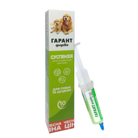 Суспензія ГАРАНТ ФОРТЕ антигельмінтний препарат для собак та цуценят, 10 мл