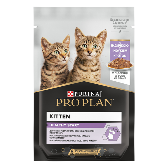 Вологий корм PRO PLAN Kitten Healthy Start для кошенят, індичка 86г | Зображення 1