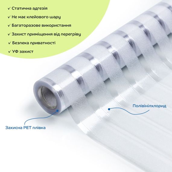 Плівка віконна 600*3000мм (D) SW-00002161 | Зображення 1