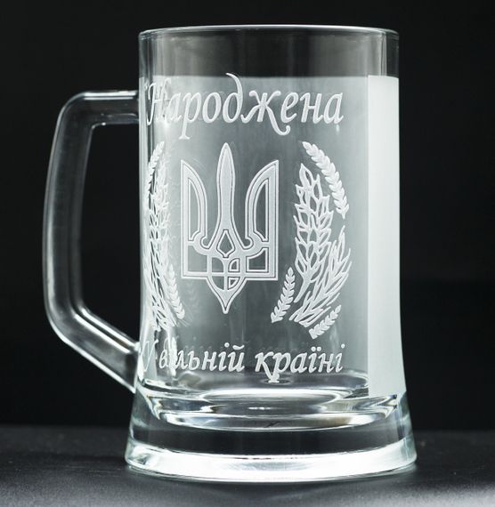 Подарочная кружка для пива с гравировкой 670 мл рожденная в Украине | Зображення 6