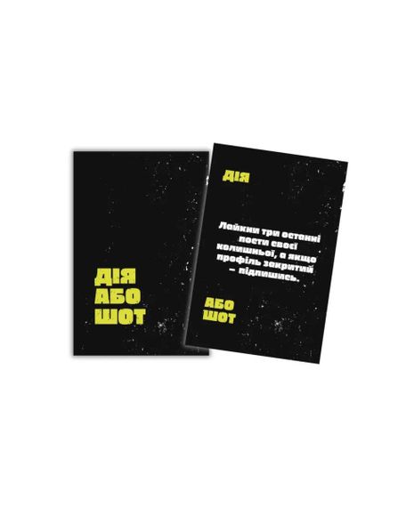 Настольгая игра Party Time. Men`s Edition (мужская игра) | Зображення 2