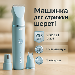 Бесшумная машинка для стрижки кошек, Машинка для стрижки собак со сменными насадками XW-29