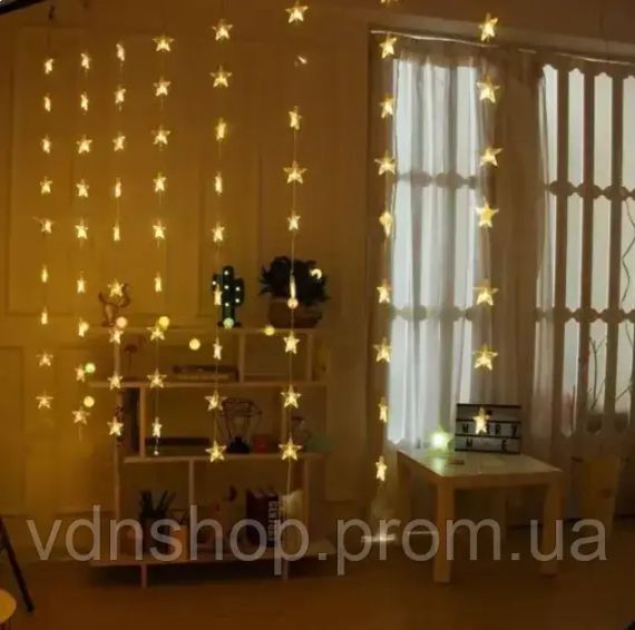 Гирлянда штора звездопад Curtain Lights Shooting Star 60 LED 3х3м  White