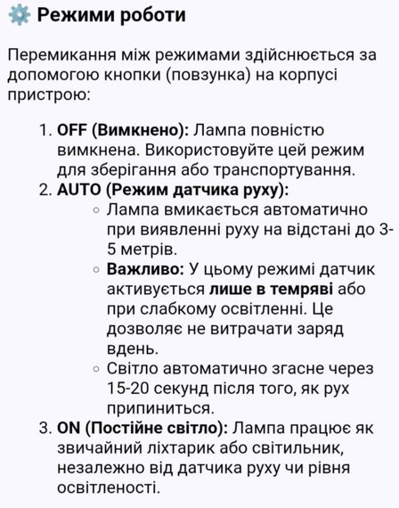 LED лампа с датчиком движения, на аккумуляторе, комплект 2 шт. | Зображення 2