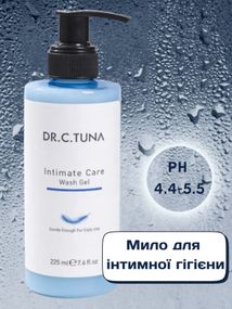Мило для інтимної гігієни Farmasi Dr.C.Tuna 225 мл