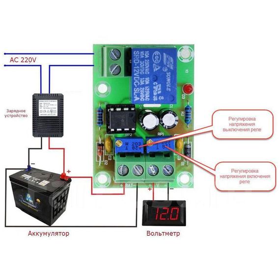 Контроллер заряда 12V аккумуляторной батареи XH-M601 | Зображення 5