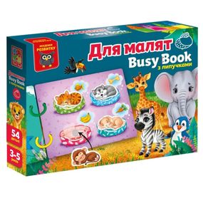Дитяча розвиваюча книжечка "Бізі бук для малят" VT1310-07, 54 елемента